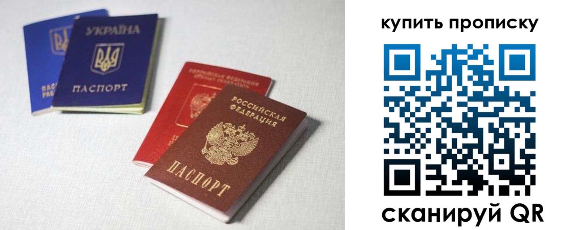 прописка штамп в Шумерле