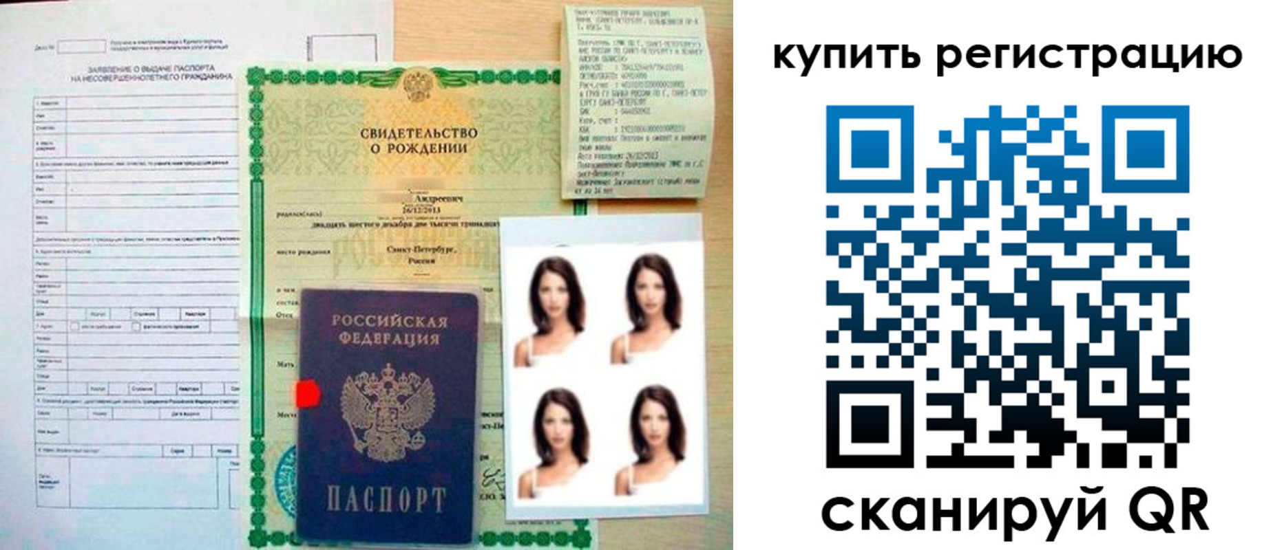 временная регистрация поиск в Шумерле