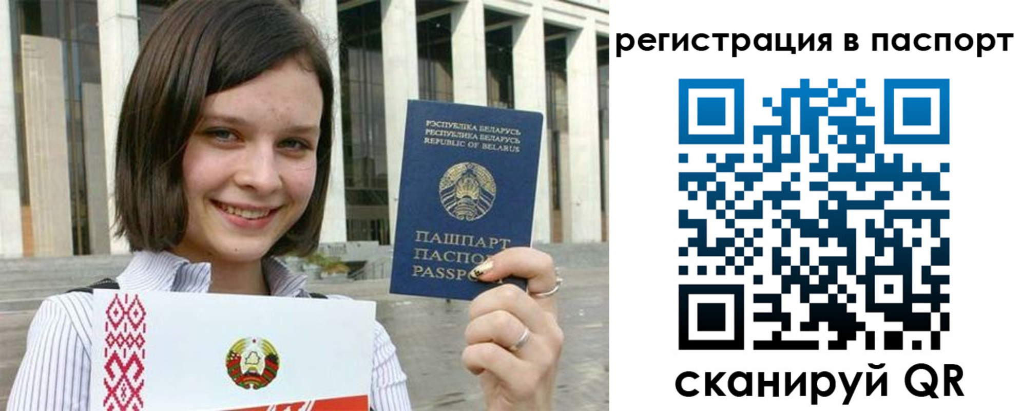 где прописаться в Шумерле