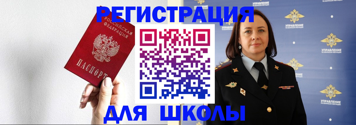 где прописаться в Шумерле