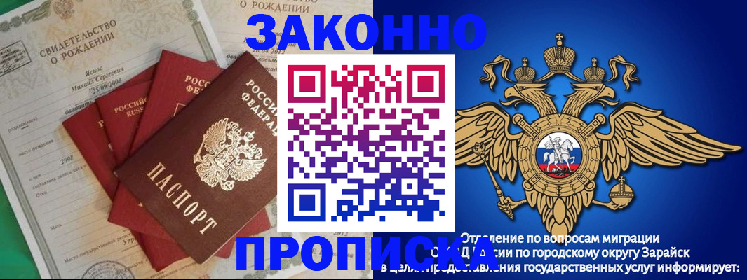 найти адрес прописки в Шумерле